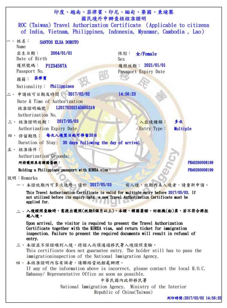 TAIWAN VISA FREE Entry Requirements Until July 2020 The Poor   Taiwan Visa Free Certificate 755x1024 