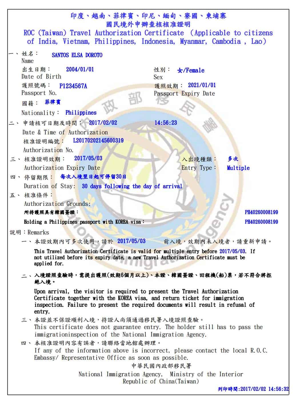 taiwan tourist visa application