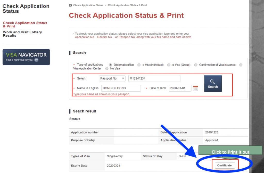 how-to-check-status-of-your-korean-visa-application-online-approved-or