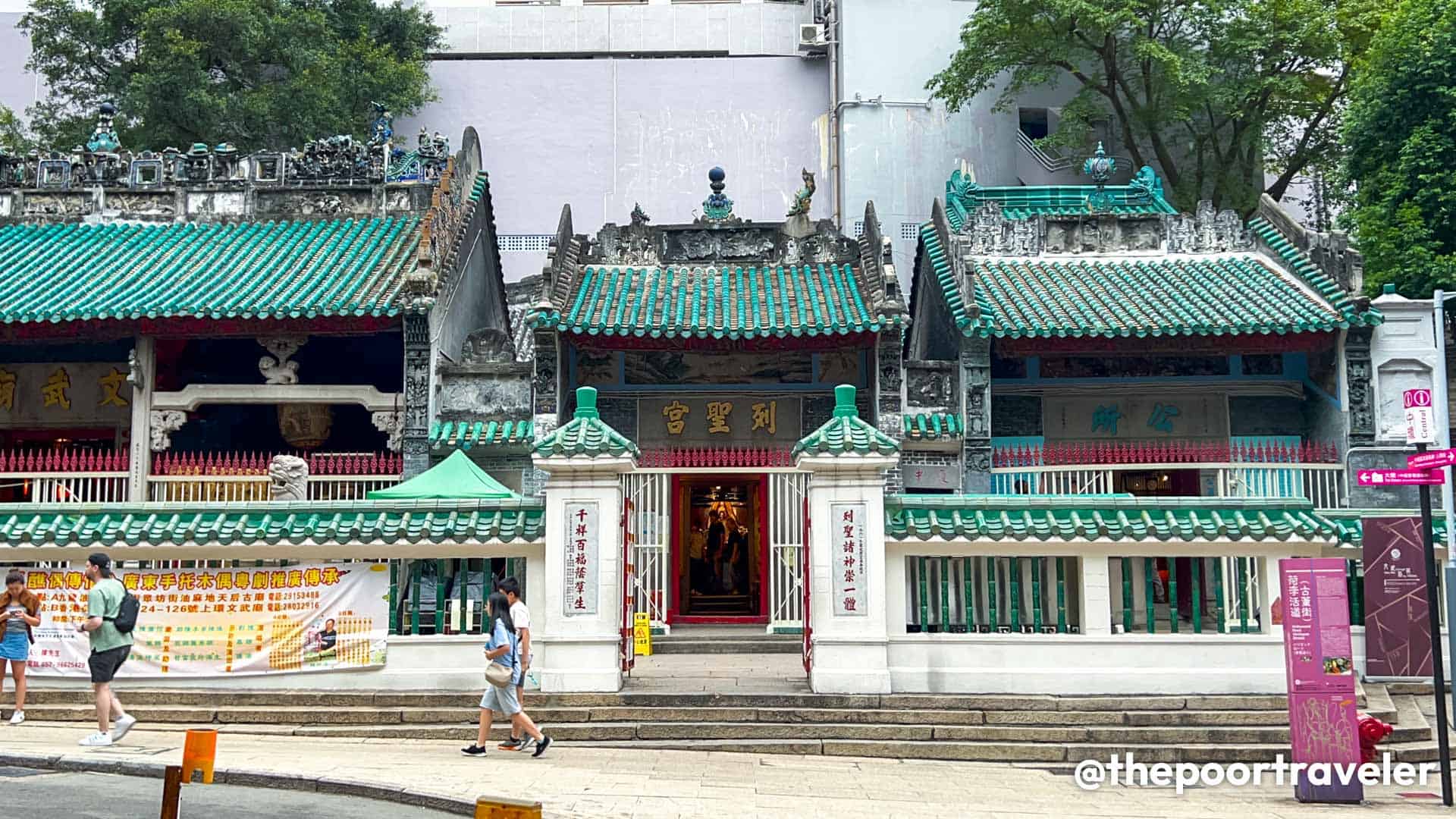 Man Mo Temple 