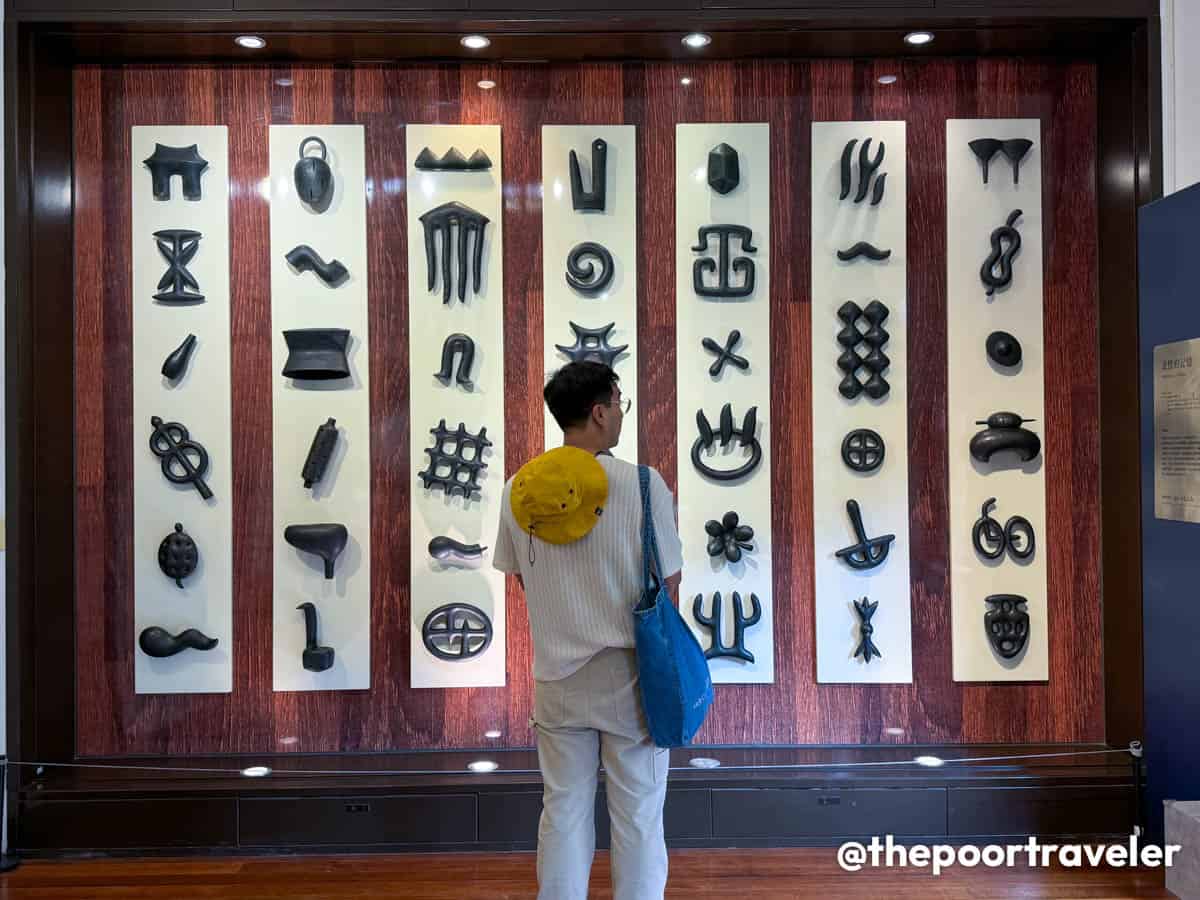 Beitou Hot Springs Museum Taipei